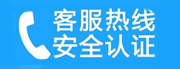 武汉家用空调售后电话_家用空调售后维修中心